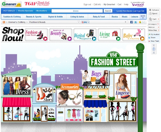 Gmarket Deal 468x338