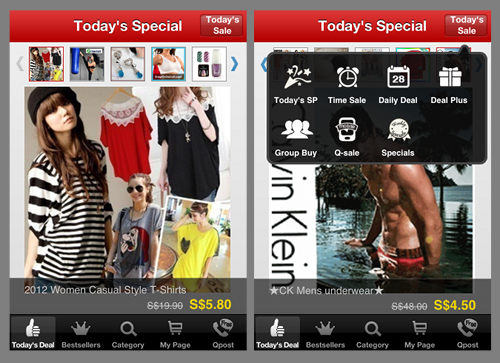 Qoo10 Gmarket Singapore Shopping App Front Page