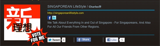 Singapore Blog Awards 2012 Vote For SINGAPOREANLifeStyle