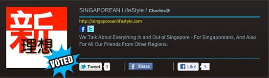Singapore Blog Awards 2012 Vote For SINGAPOREAN LifeStyle