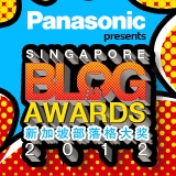 Singapore Blog Awards 2012