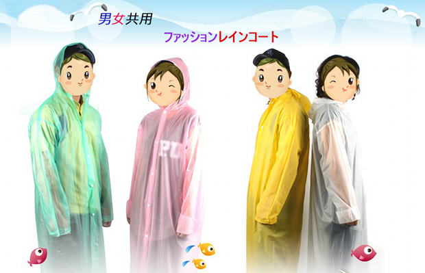 Fashionable Rain Coats From Qoo10 Singapore Fashionable Rain Coats From Qoo10 Singapore