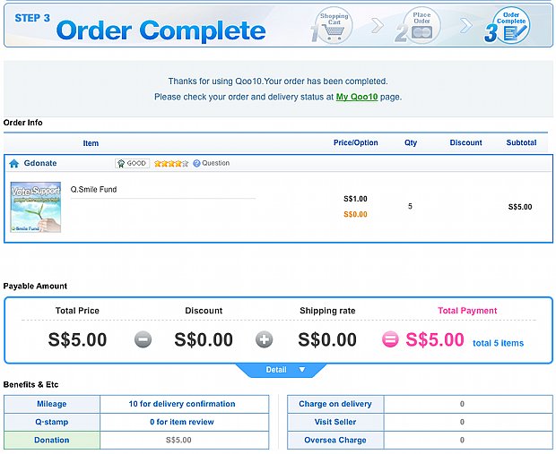 Qoo10 Singapore Charity Donation - Order_Complete