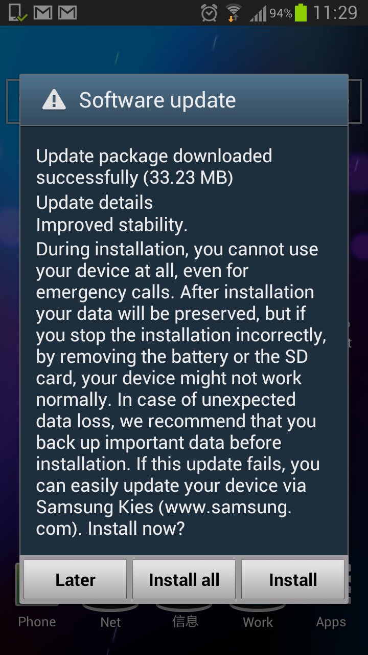 Note2LTE_Firmware_Update_24Oct2012-Notice.jpg