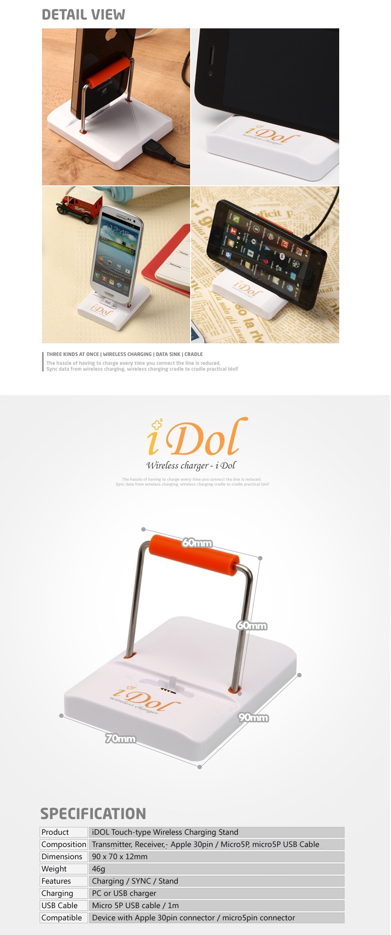 iDOL-cradle.jpg