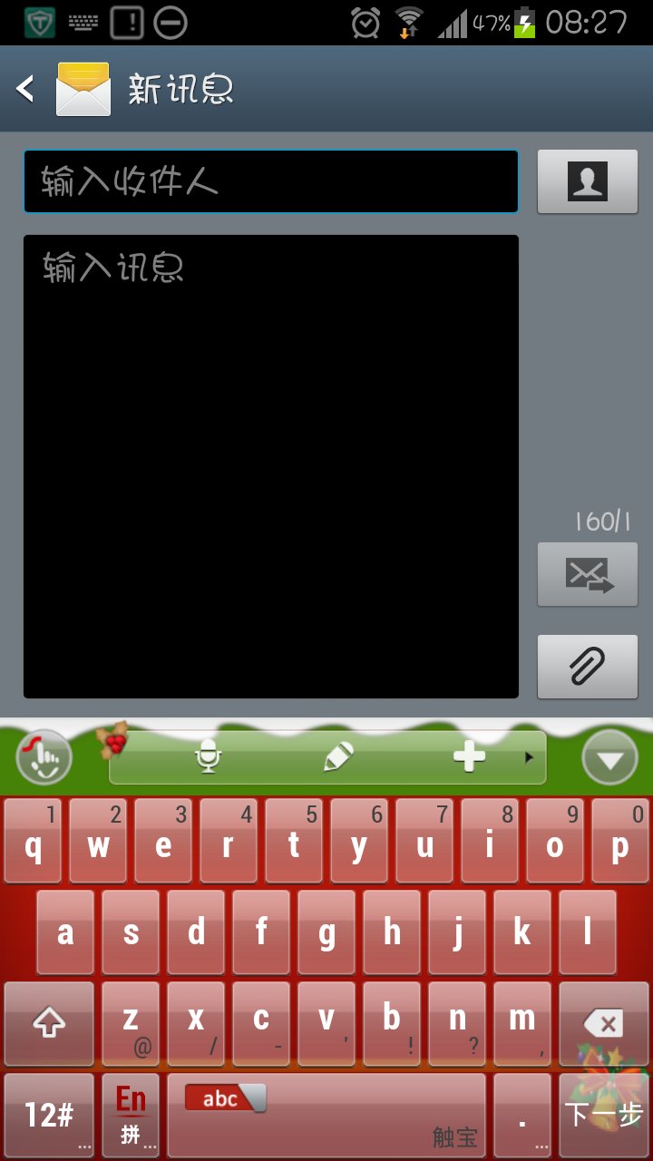 Note2LTE-TouchPal-Xmas.jpg